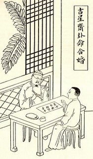 Auspicious Date Selection